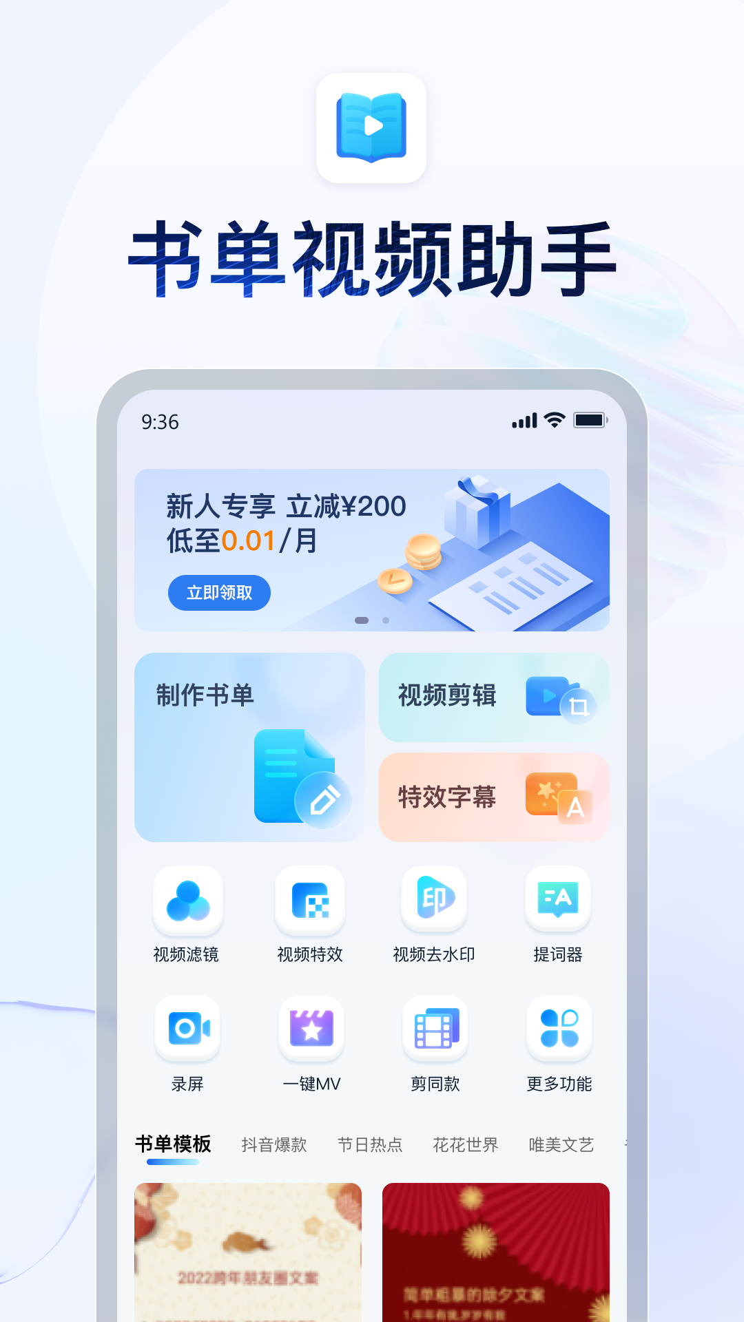 qq登录超时截图