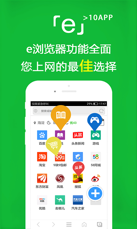 qq登录超时截图