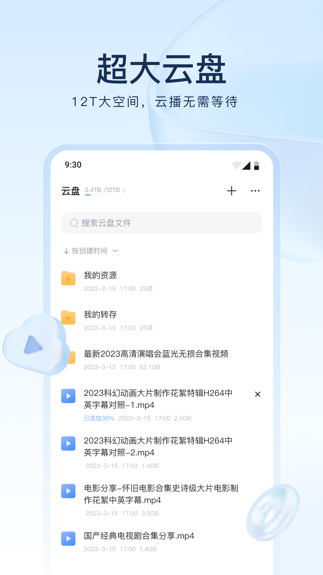 su镜像快捷键是什么截图