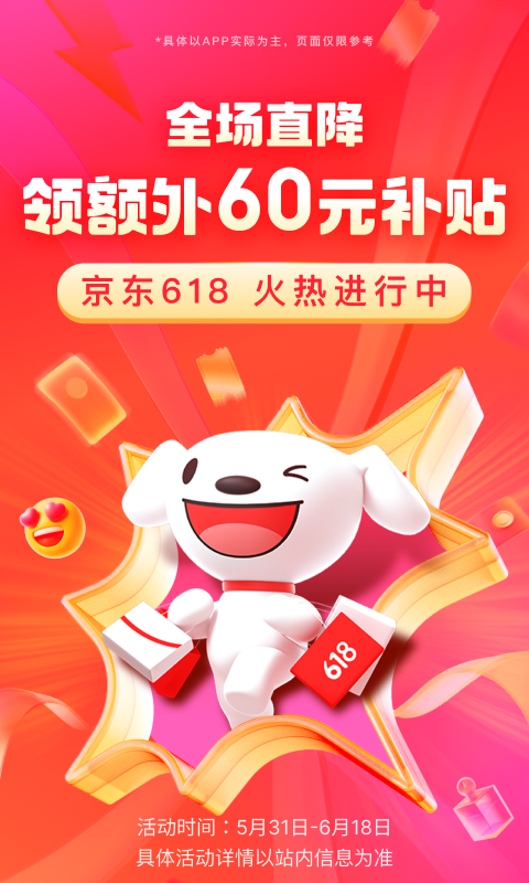 2018年9号台风截图