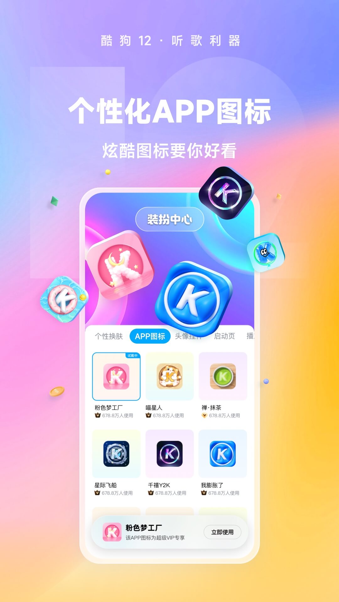 业余爱好有哪些种类截图