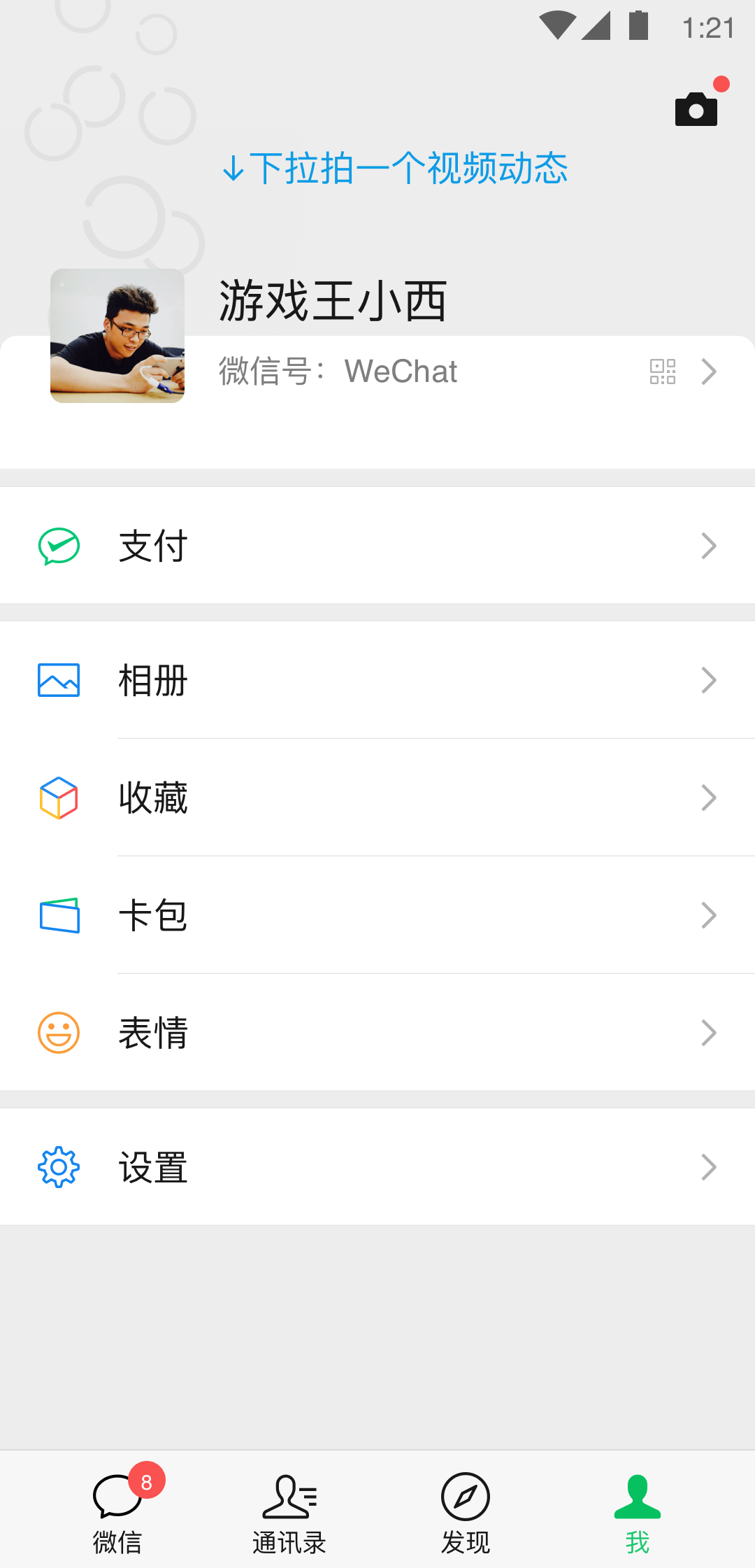 万彩吧官网截图