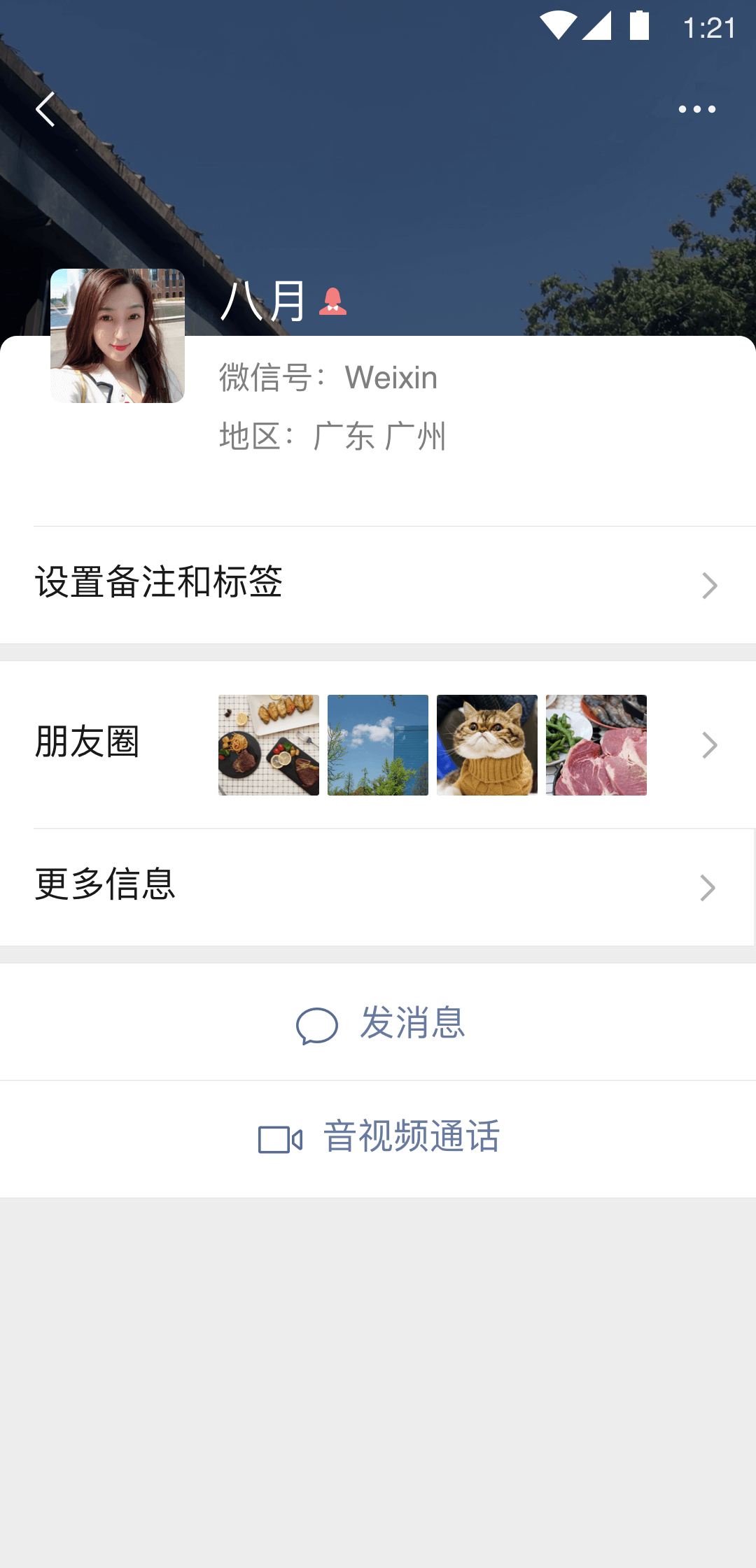 万彩吧官网截图