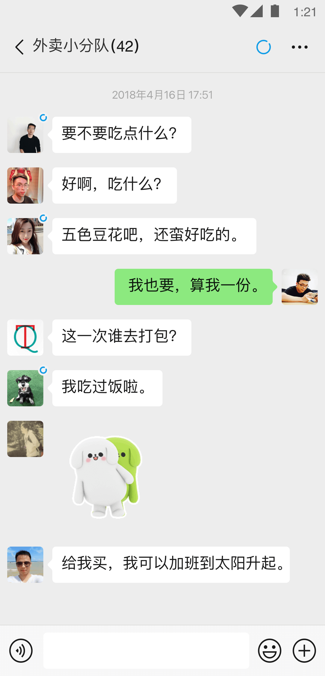 千丝万缕什么意思截图